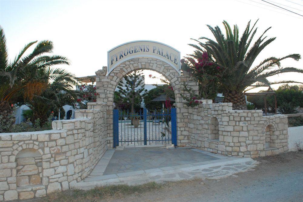 باروس Fyrogenis Palace المظهر الخارجي الصورة